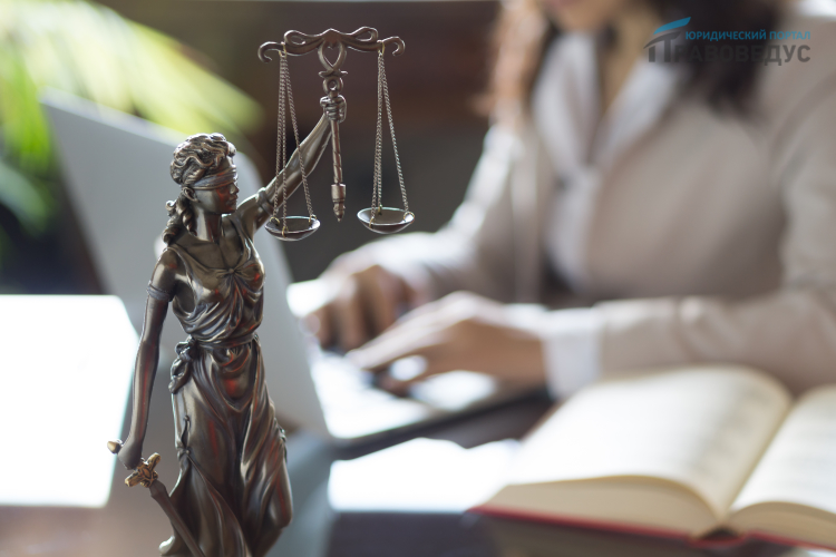 Федеральный закон о прокуратуре РФ