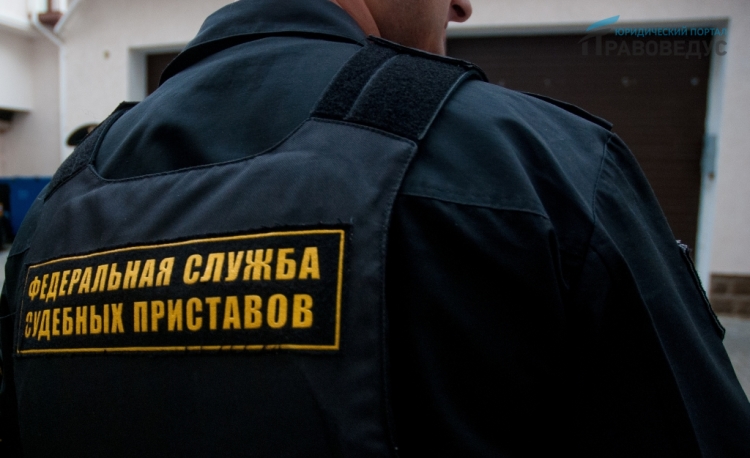Права судебных приставов