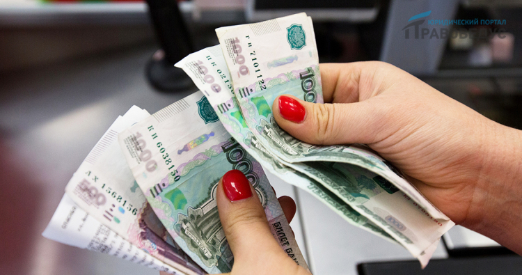 зарплата при карантине