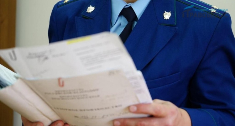 Как написать жалобу в прокуратуру: образец и порядок подачи