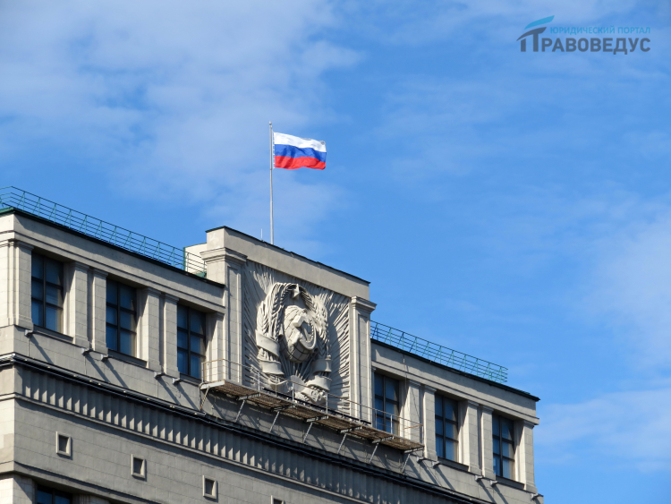 Льготы для госслужащих в России