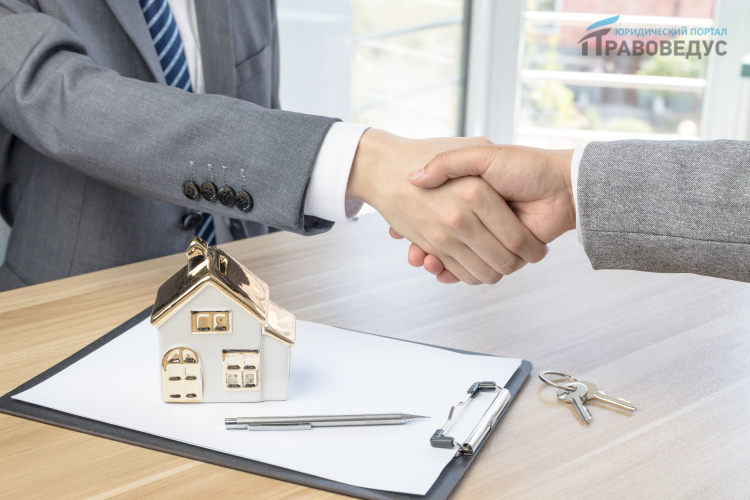 Продажа ипотечной квартиры