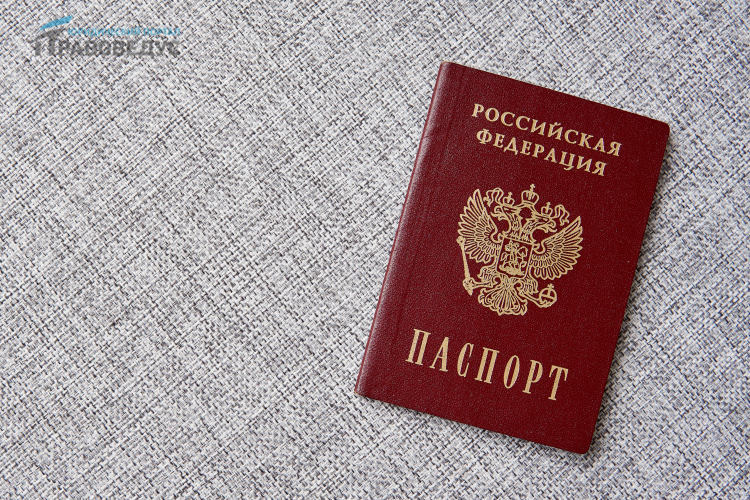 Упрощенный порядок получения гражданства РФ