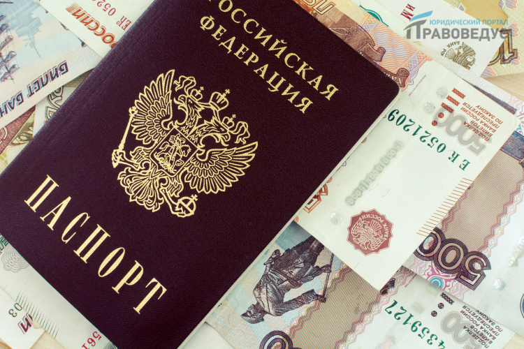 Региональный капитал в Калининградской области